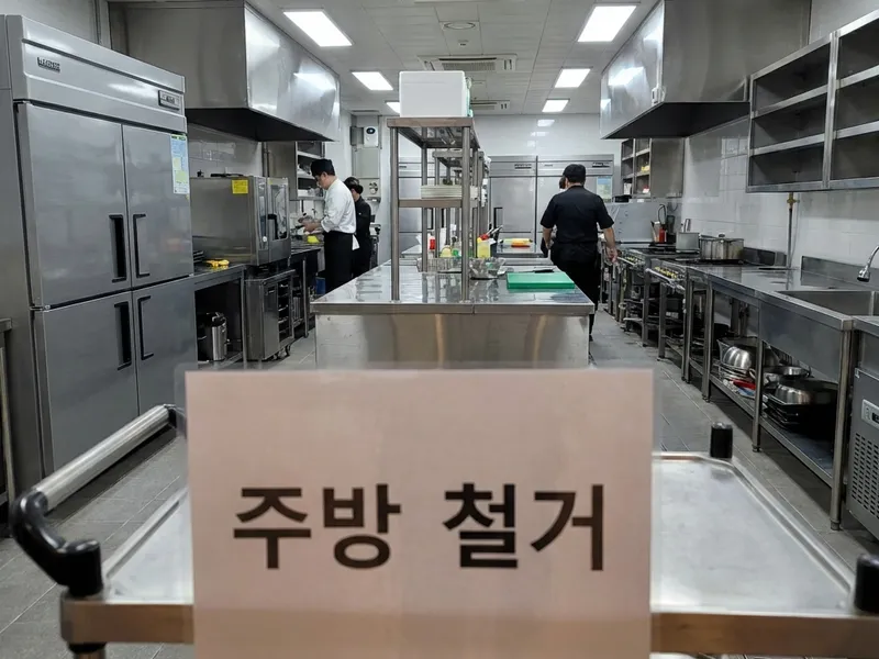 식당 카페 폐업 철거